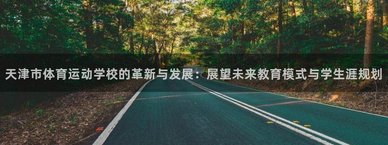 米兰体育官网下载平台