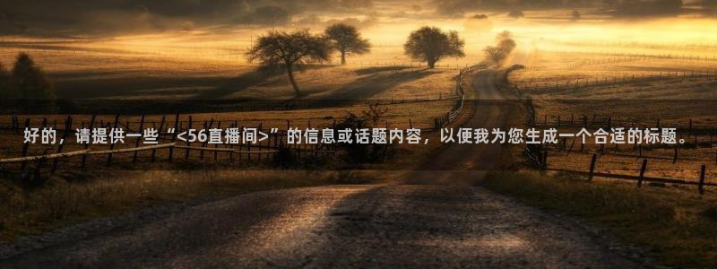 新闻图片
