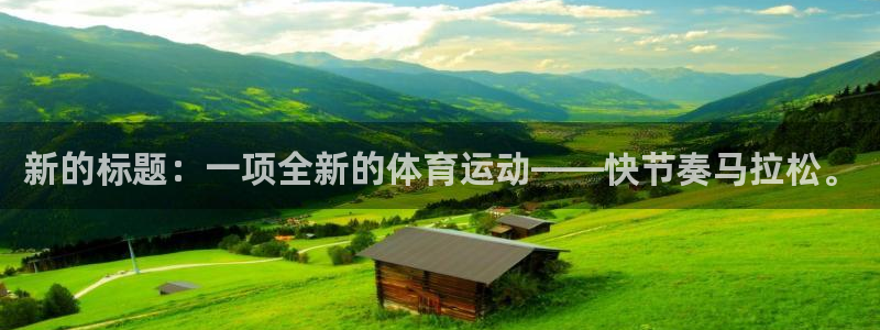 米兰体育绑定银行卡安全吗可靠吗：新的标题：一项全新的体育运动