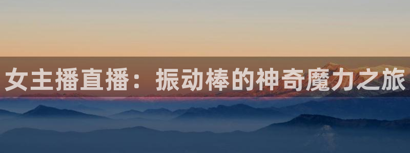 新闻图片